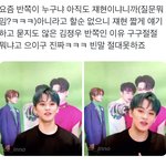 [NCT칠프] 마크가 자기 <b>반쪽</b> 계속 정우 제노라는데