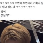 [NCT드림] 아 <b>우주</b>메이트 개웃기다