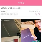 [NCT칠프] 버블 안오는걸 누가 저렇게 쉴드쳐