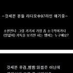 [NCT칠프] 97즈에서도 말은 잘 안하는거 같던데