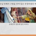 구절강해(막5 25 29 유튜브 교회 #활공교회)
