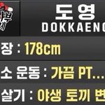 [NCT칠프] 집사부 얘긴데