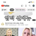 [드루와] 근데 이 영상 댓글들 왜이래
