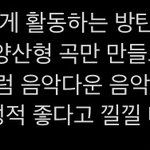 [군대] 원래 학원가야되는데 그냥 안갔거든?