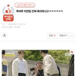 투바투팬들 <b>이지랄</b> 개오글거리지않냐