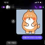 새끼 어떻게 조져야할까 일단 이 남자 소개시켜준 언니랑 <b>손절</b>했어3탄