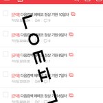 [군대] ㅋㅋㅋㅋㅋㅋㅋㅋ 나 헤메코 <b>빌런</b>인데