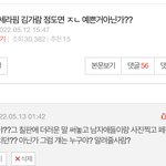 [댓글부탁해] 김가람 이거맞는지 누가답좀해줘
