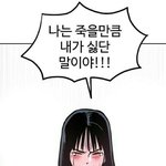 근데 왜 소녀재판 <b>박가을</b>이 음침하다고 하는거임?