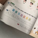 [이것좀봐줘] 내 동생한테 <b>수학</b> <b>문제</b> 풀라고 시켰는데