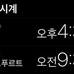 [NCT드림] 뻑하면 <b>독일</b> 시간 확인하고 있음