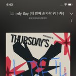 [TXT] 인가 무대 미쳤다