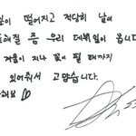 [몬스타<b>엑스</b>] 균 6주년 7주년 소감 비교