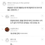 [NCT칠프] 버블 못받아서 또 ㅈㄹ<b>하네</b>ㅋㅋ