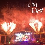 [군대] ㅅㄷ) 나 에버랜드 가서 애들영상 봐썽ㅎㅎ