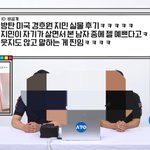 *영업글 아님* 경호원이 말하는 방탄 지민 실물
