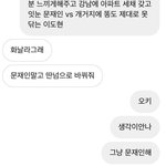 [댓글부탁해] 내친구 이딴거 <b>조카</b>잘받아<b>줌</b>