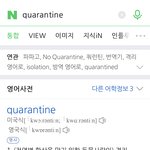[NCT드림] <b>영어</b> 못 해서 미안합니도.