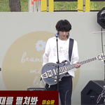 [댓글부탁해] 이승윤 스승의 날 <b>야외</b> 무대 킹왕짱