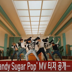 [모두드루와] 아스트로, 'Candy <b>Sugar</b> Pop' MV 티저...