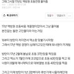 17년 엑<b>방원</b> 결론