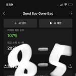 [TXT] 아래 팬코 ㅁㄱ 글 들어가지<b>말기</b>