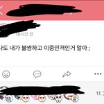 나 ㅈㄴ <b>잼</b><b>민</b>이엇던 듯