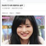 [여신짤<b>들</b>] 여신짤들 <b>각</b> 나라 대표미녀 스타일