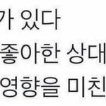 [댓글부탁해] 가정 <b>수행</b> 좀만 도와줄 사람 제발 ㅠㅠ