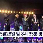 [엔하이픈] <b>독일</b>콘 방송 레쭈고