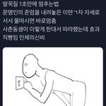 [드루와] 고딩 중에 <b>알</b>바하는 <b>사람</b>