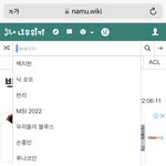 [댓글부탁해] 백지헌 <b>뭔</b> <b>일</b> 있어??