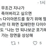 얘들아 나 지금 집 들어오지 말라는 통보 받았는데ㅋㅋ