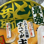 [NCT칠프] 이 <b>우동</b> 한국에서도 파나?