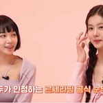 김가람 르세라핌 공식 순두부 의미 찾았어!!