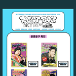 [NCT드림] ㅇㅈ님 공구 특전 <b>예쁘다</b>