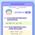 [군대] 방탄 젤 맘에들었던 무대<b>의상</b>