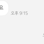 카톡<b>폰트</b> 하나만 골라주고 가줘