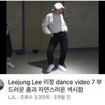 [댓글부탁해] <b>리정</b> 드러운 춤