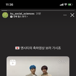 [NCT드림] 인스스 기다렸어 <b>어서</b>와 ㅋㅋ