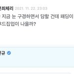 언니 나는 언니가 <b>노담</b>이였으면 좋겠어