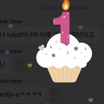 [NCT드림] 흙 철러 버블 <b>리셋</b>이다