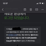 이거 <b>해킹</b>임??