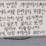 판녀들은 <b>이</b> 짤을 <b>가슴</b>에 새겨야 함