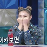 콩알 <b>리정</b>
