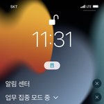 며칠전에 코로나 지원금 들어온 거