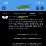 방탄 지민 욕하면서 <b>현진</b> 좋아하는애야