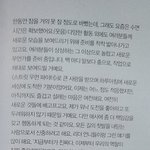 <b>리정</b> 인터뷰 좋다