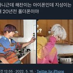 [NCT드림] 아니 <b>세계관</b>인가........?