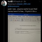 김가람 시녀들 증거 <b>주작</b>